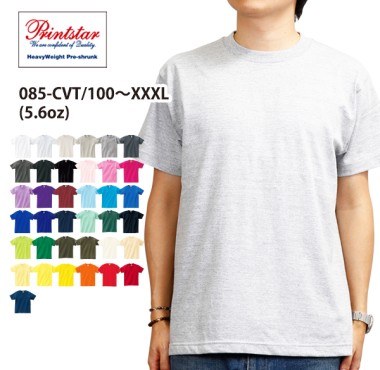 ヘビーウエイトTシャツ