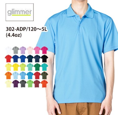 ドライポロシャツ